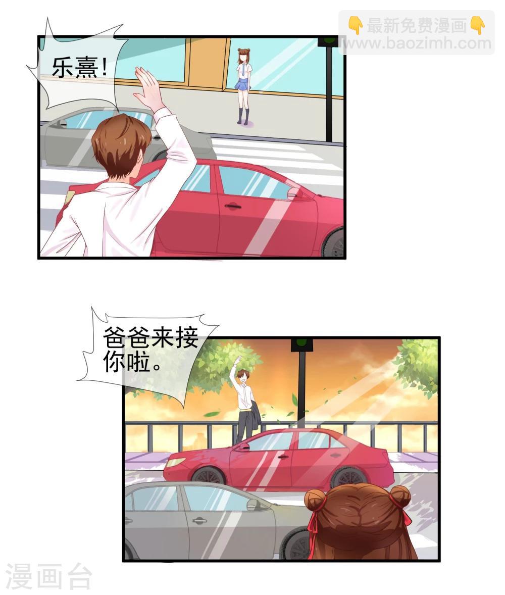第4话 不想上学了！-第5话
