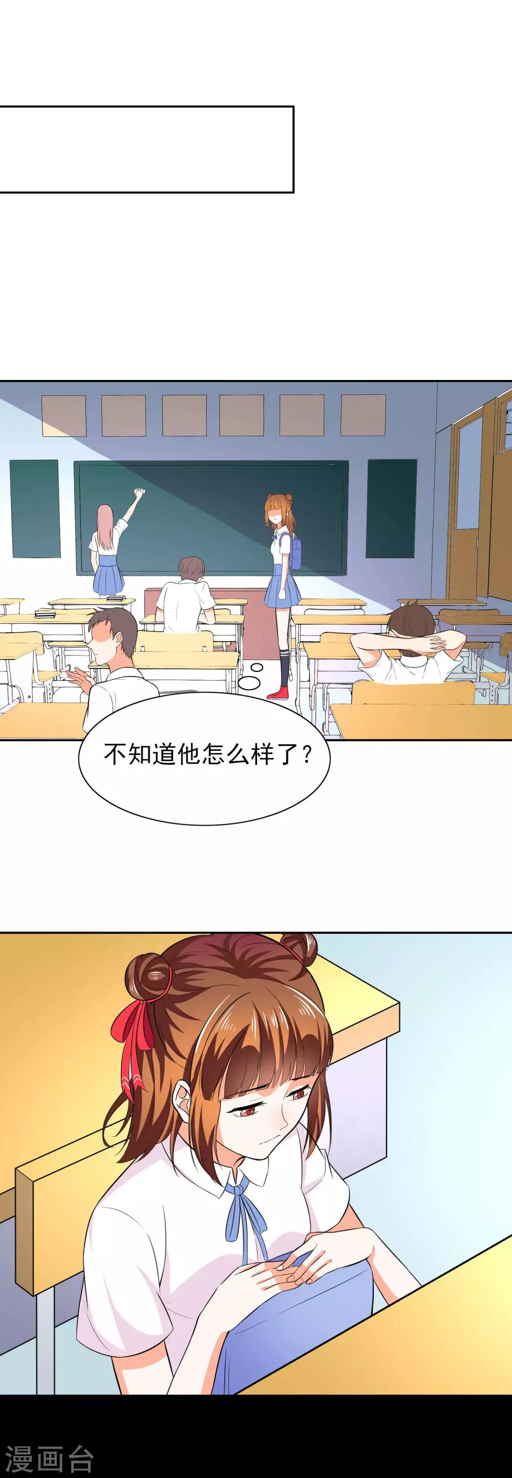 第41话 我想你了-第47话