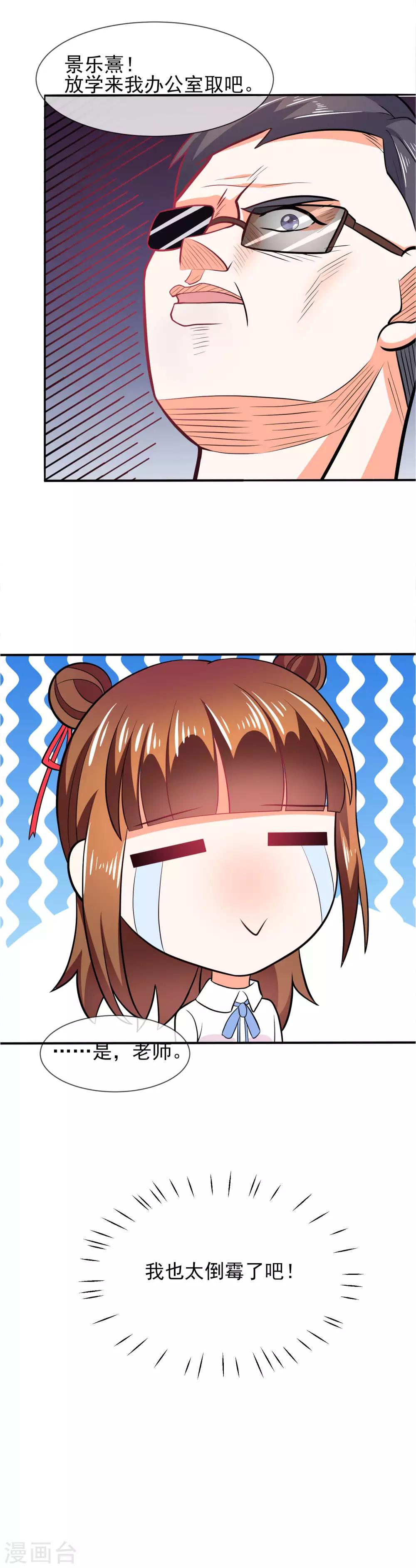 第41话 我想你了-第47话