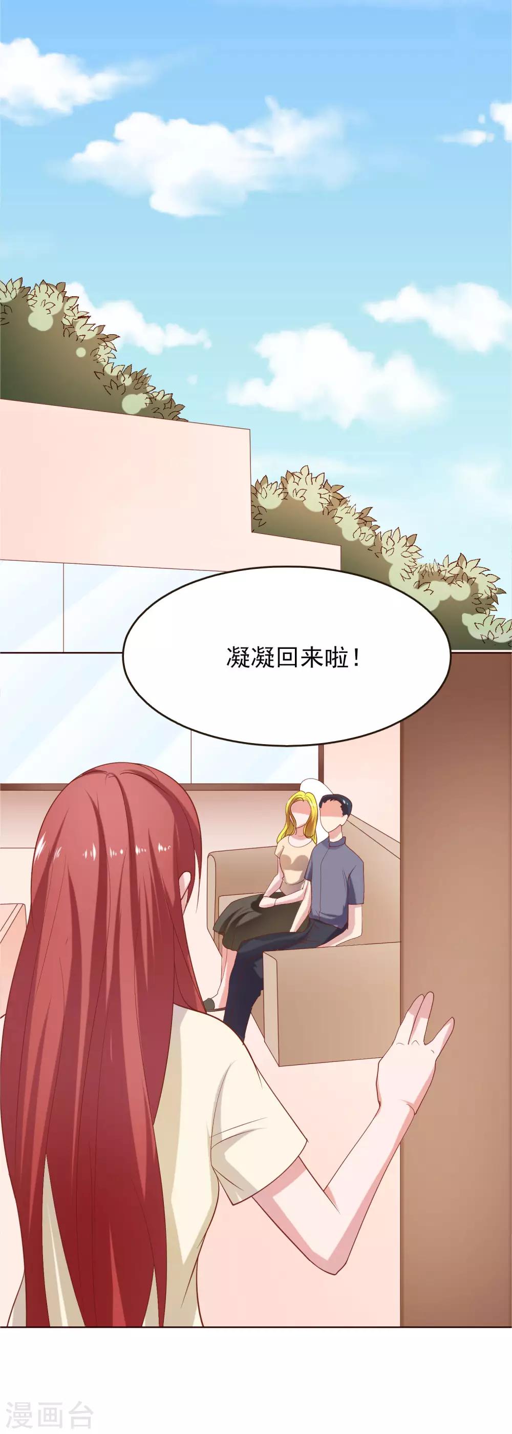 第42话 不安分的家伙-第49话