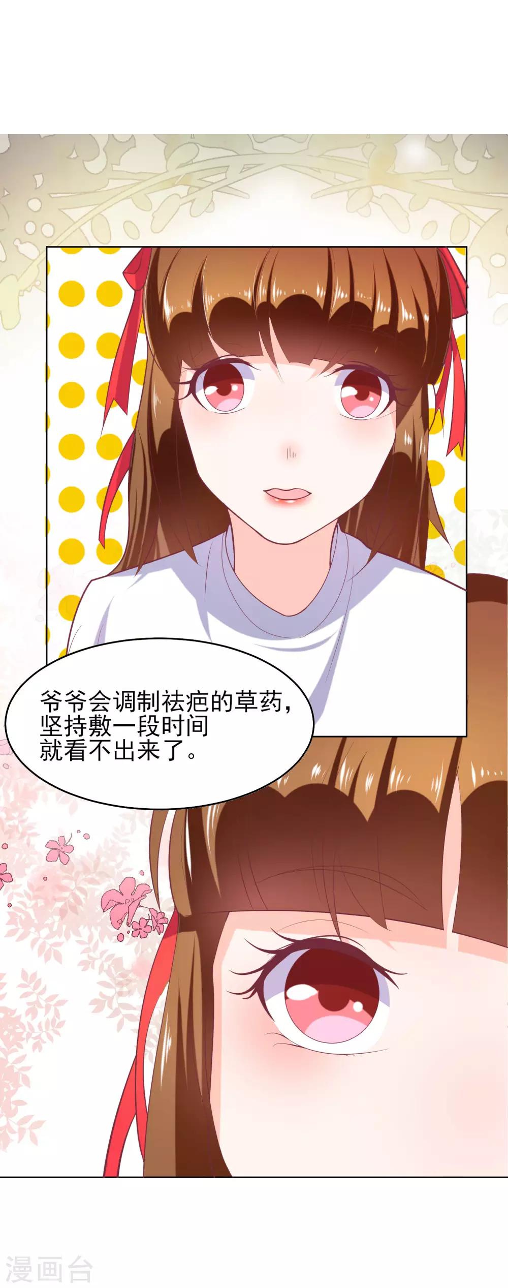 最终话 甜甜蜜蜜在一起-第53话