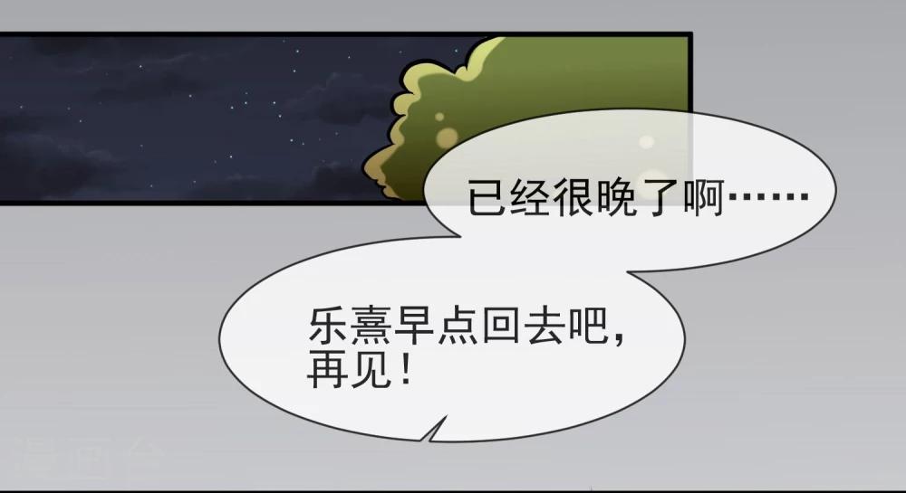 第6话 好好学习-第7话