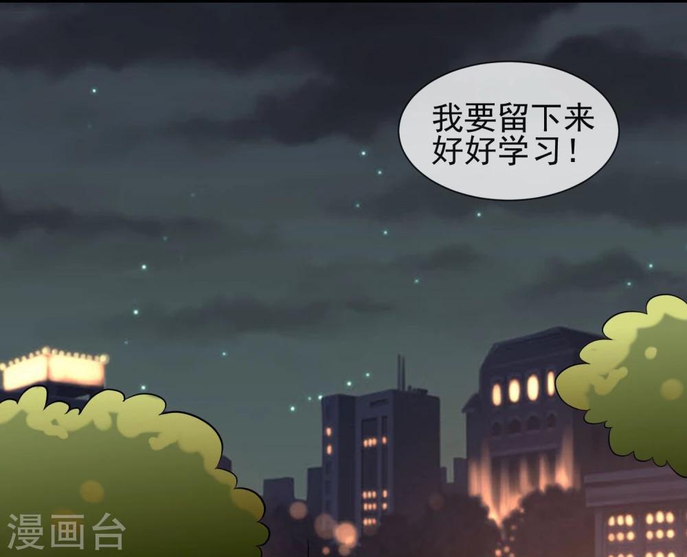 第6话 好好学习-第7话