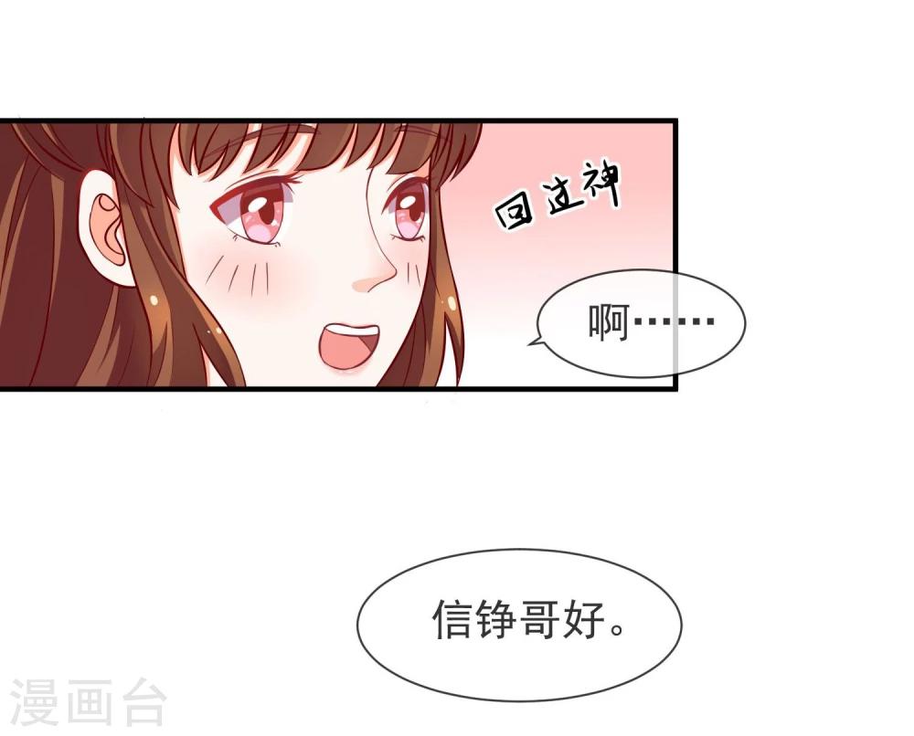 第6话 好好学习-第7话