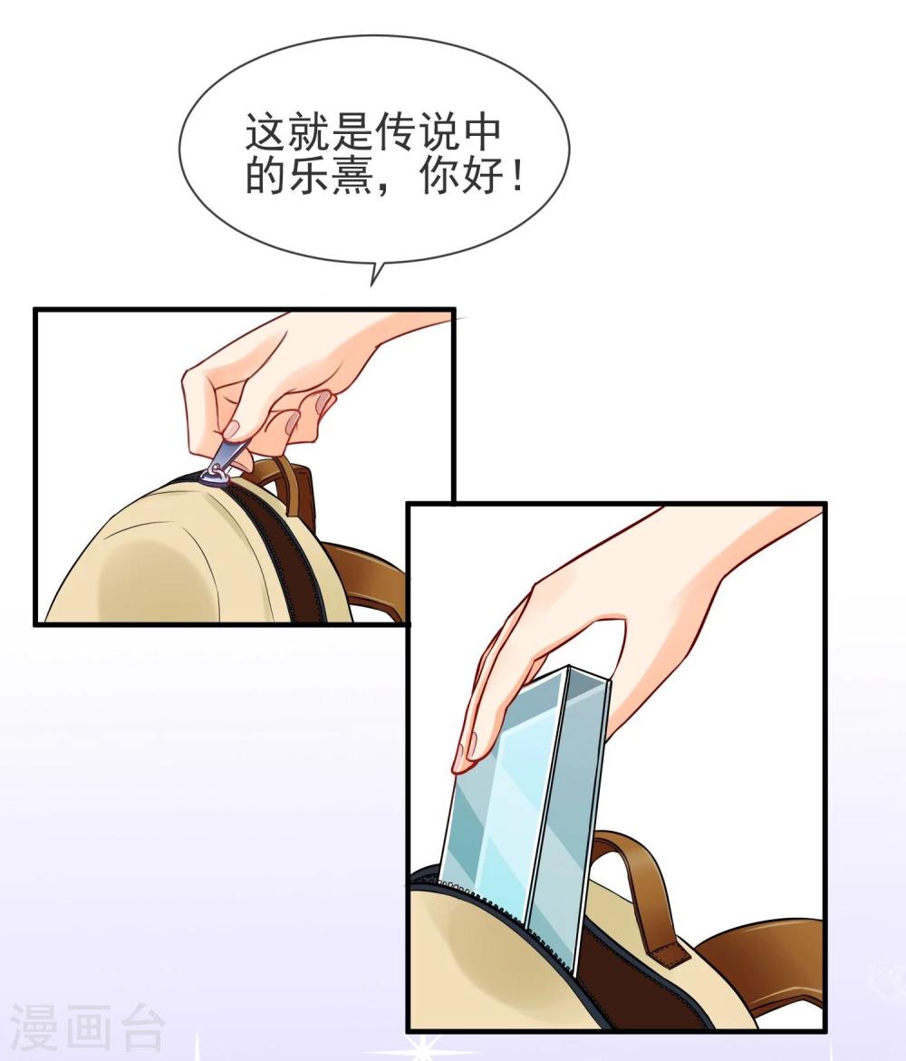 第6话 好好学习-第7话