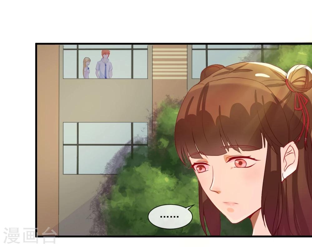 第8话 叫你明明-第9话