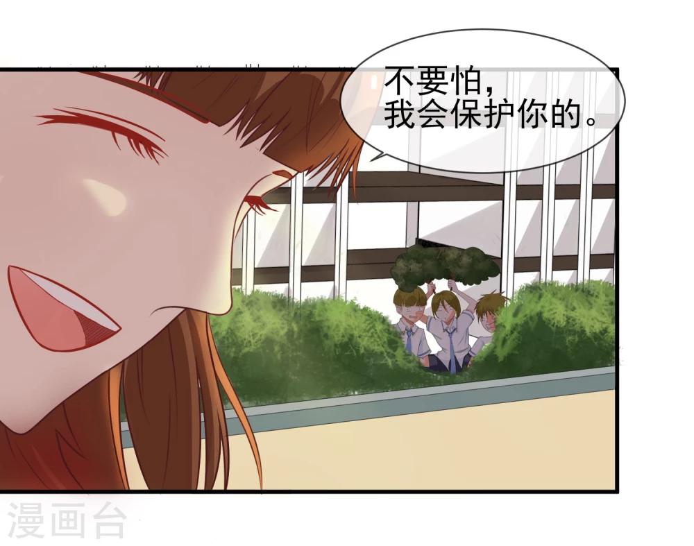 第8话 叫你明明-第9话