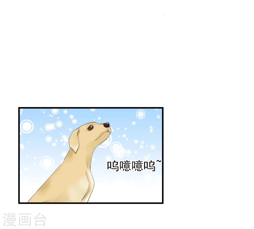第8话 叫你明明-第9话