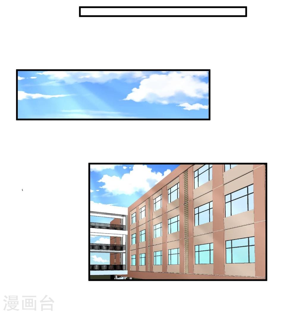第8话 叫你明明-第9话
