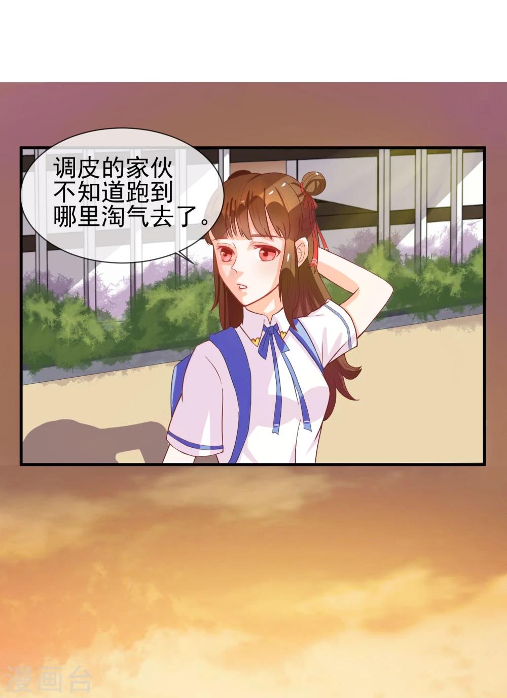 第8话 叫你明明-第9话