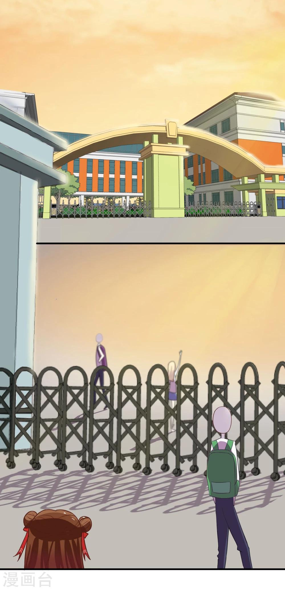 第8话 叫你明明-第9话