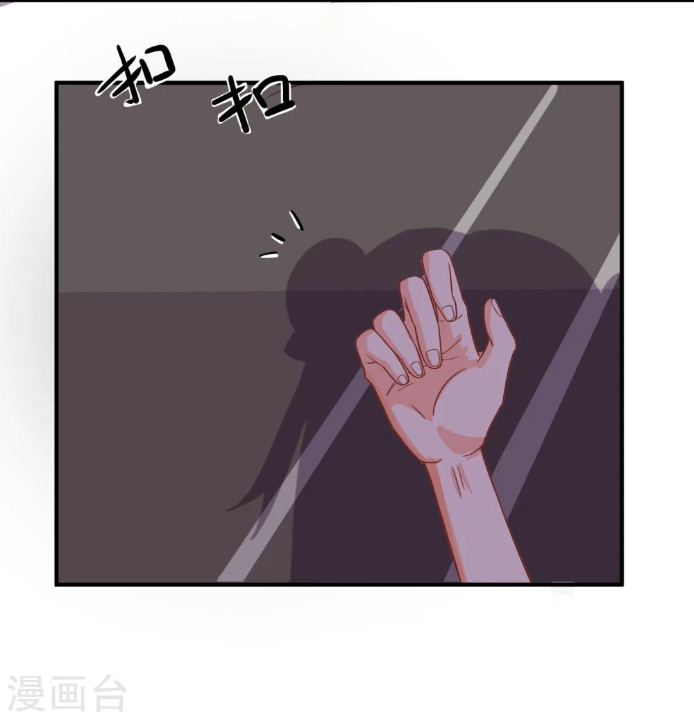 第8话 叫你明明-第9话