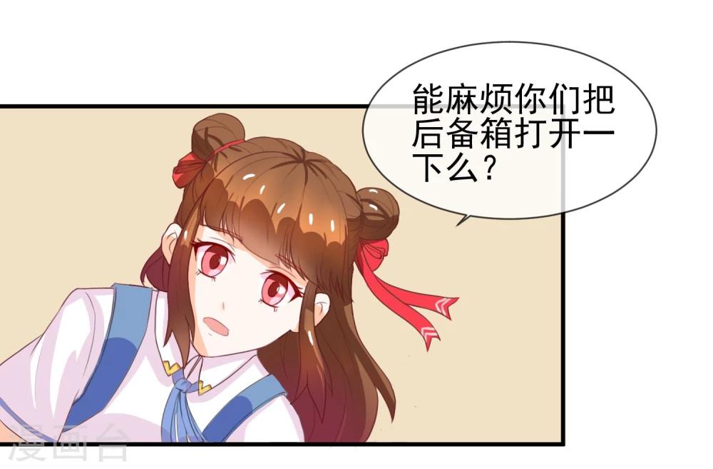 第8话 叫你明明-第9话