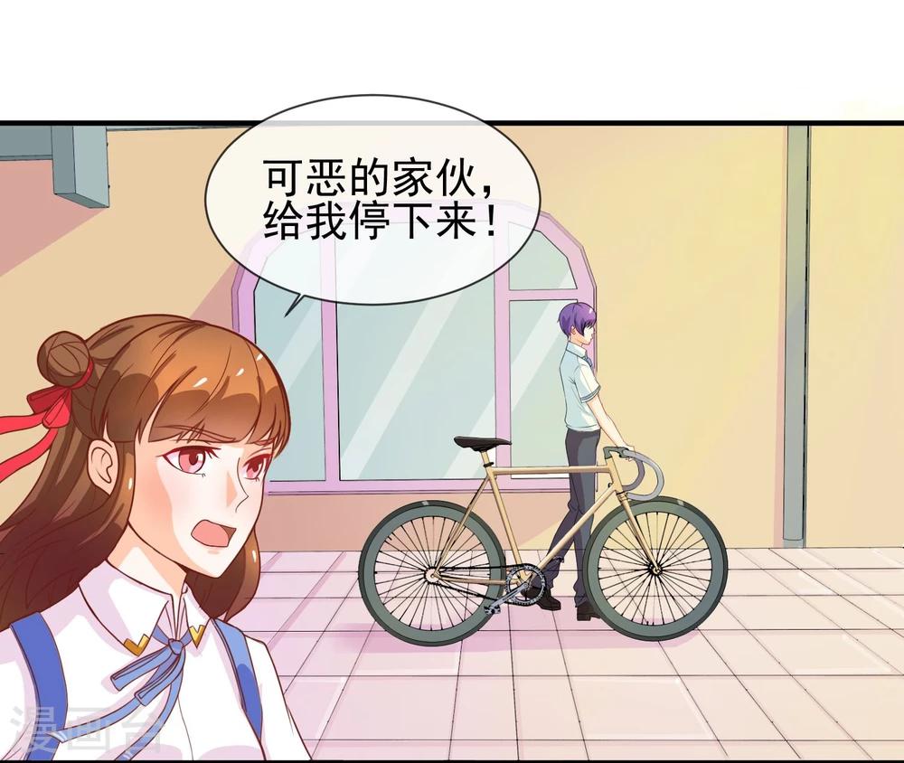 第8话 叫你明明-第9话