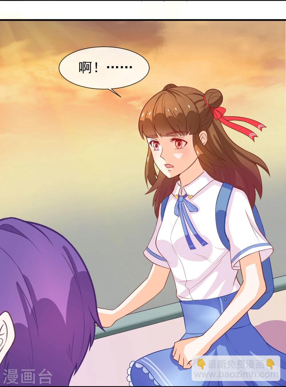 第8话 叫你明明-第9话