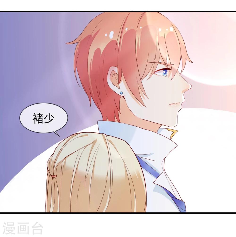 第8话 叫你明明-第9话