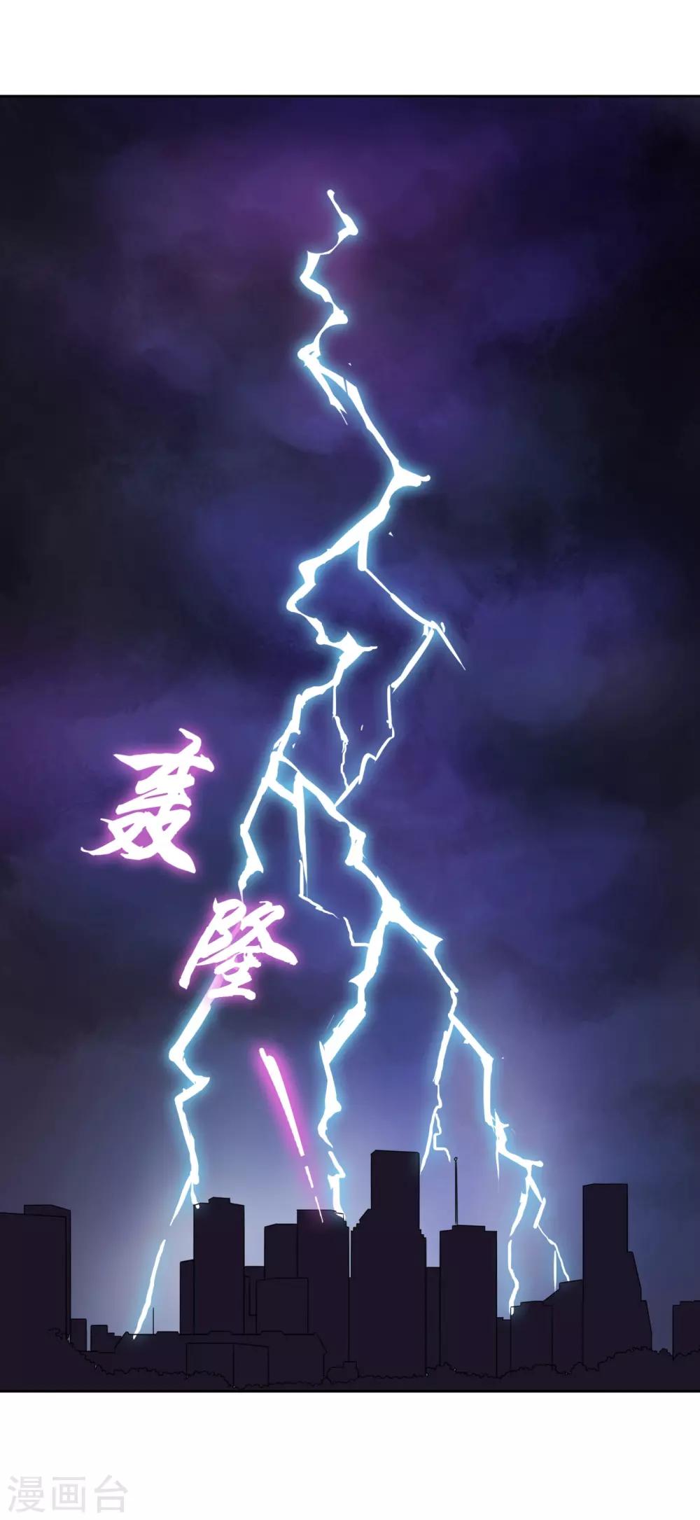 第1话-第1话