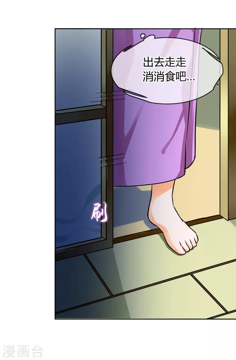 番外1 中秋夜-第11话