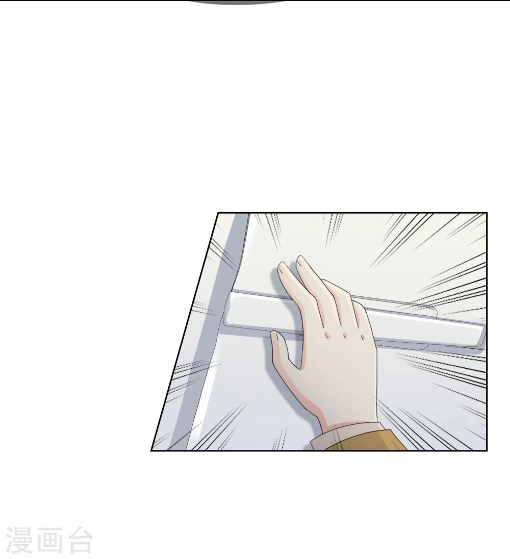 第98话 低调的午餐-第101话