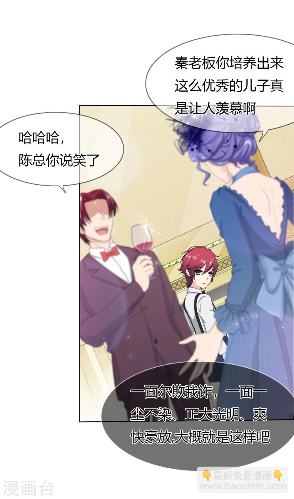 第100话 月亮上的神明-第103话