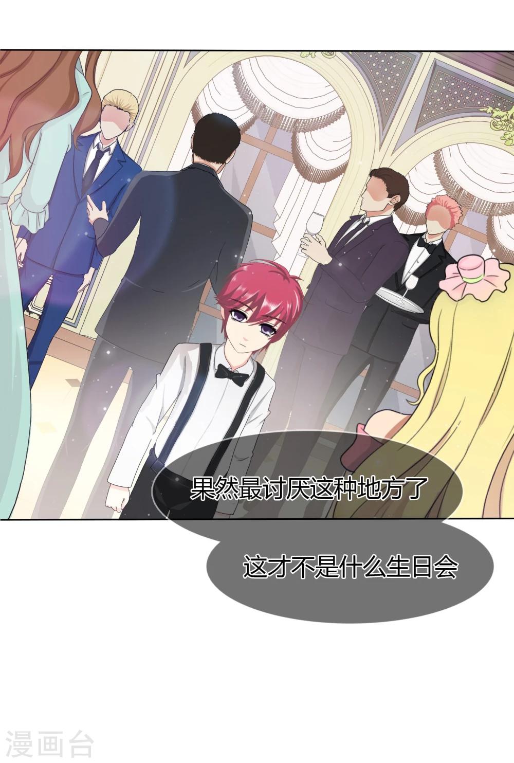 第100话 月亮上的神明-第103话