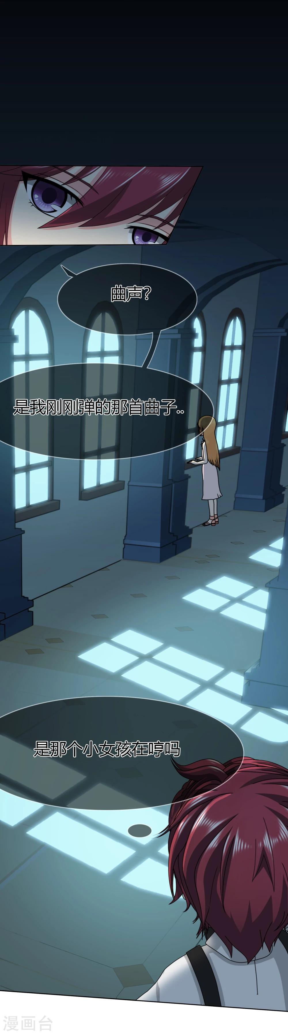 第100话 月亮上的神明-第103话