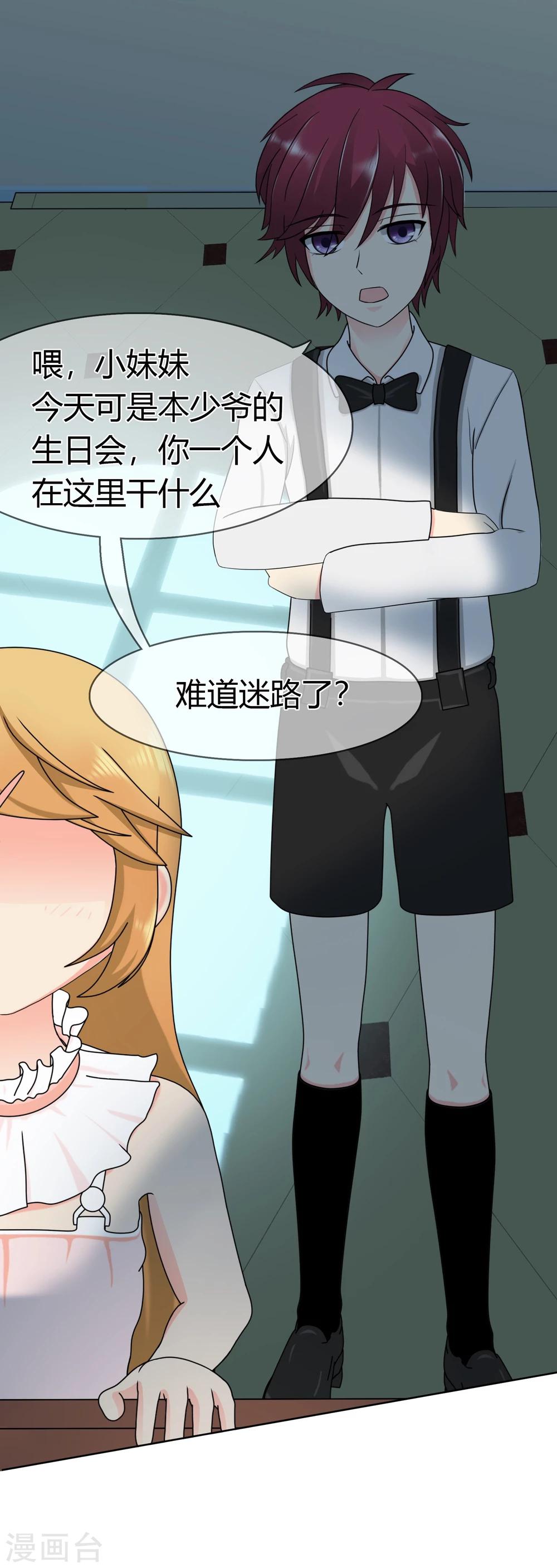第100话 月亮上的神明-第103话