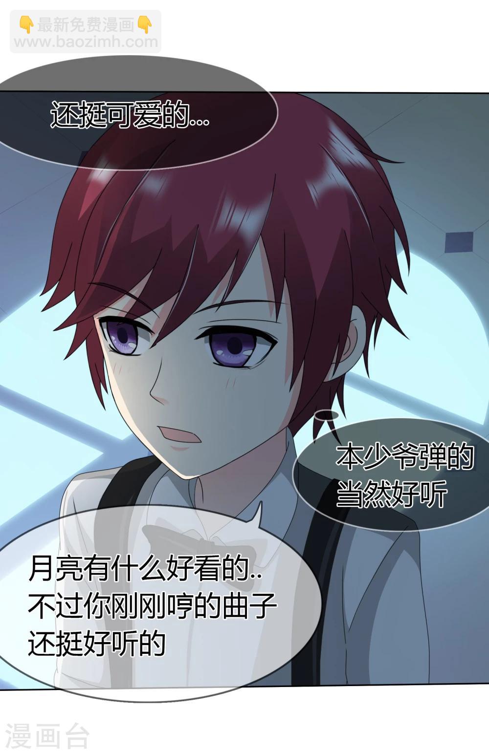 第100话 月亮上的神明-第103话
