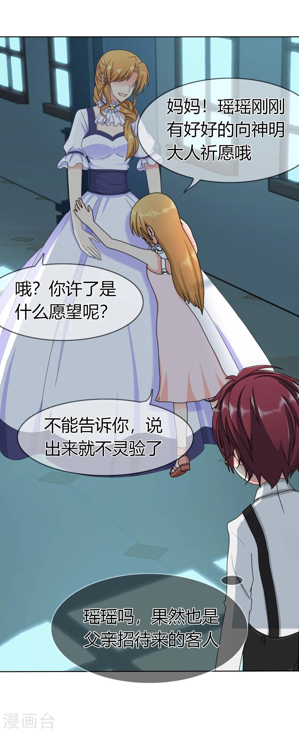第100话 月亮上的神明-第103话