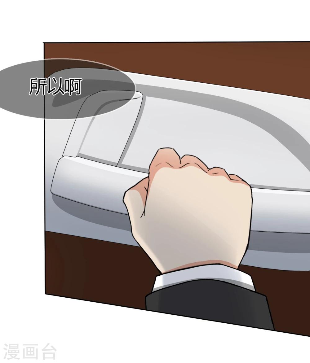 第102话 这次一定守护你-第105话