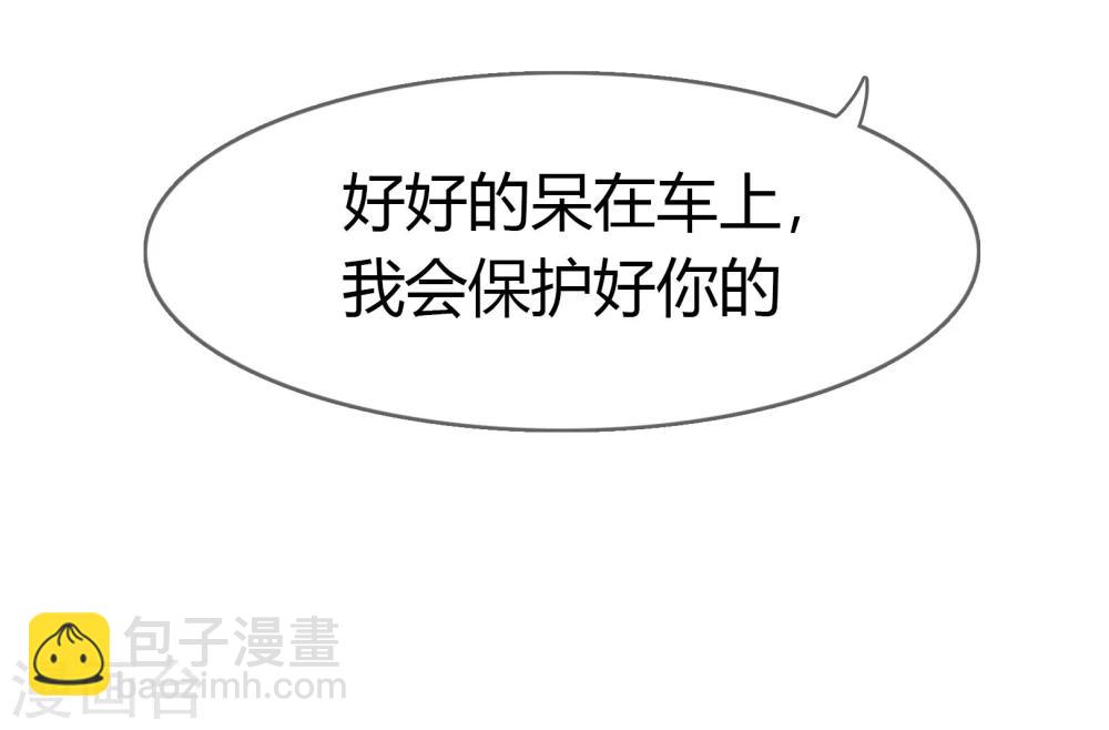 第102话 这次一定守护你-第105话