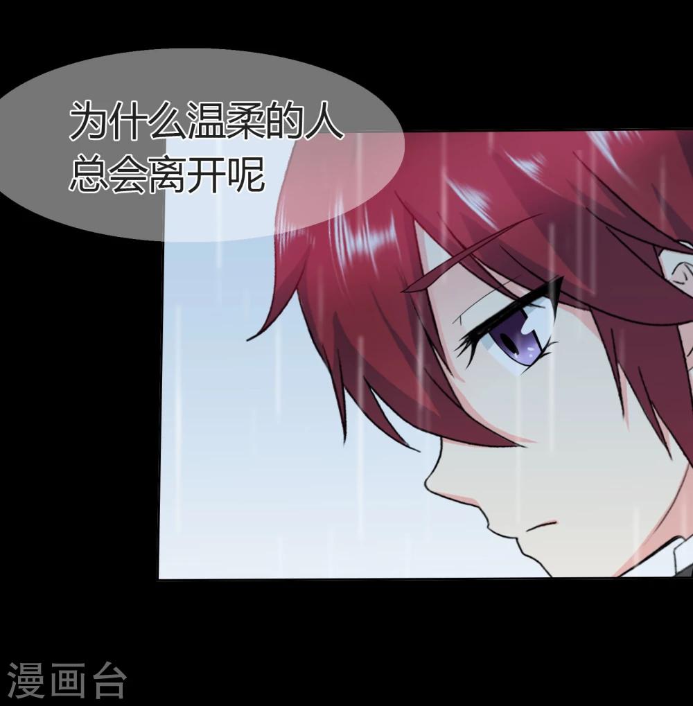第102话 这次一定守护你-第105话