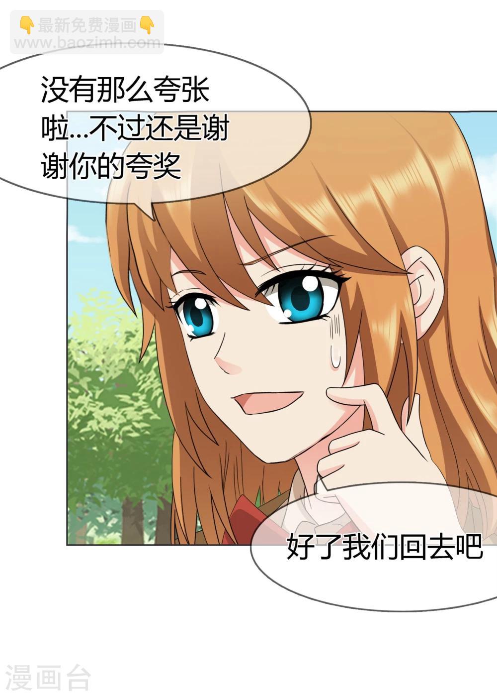 第104话 我的力量-第107话