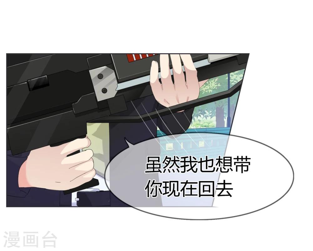 第104话 我的力量-第107话