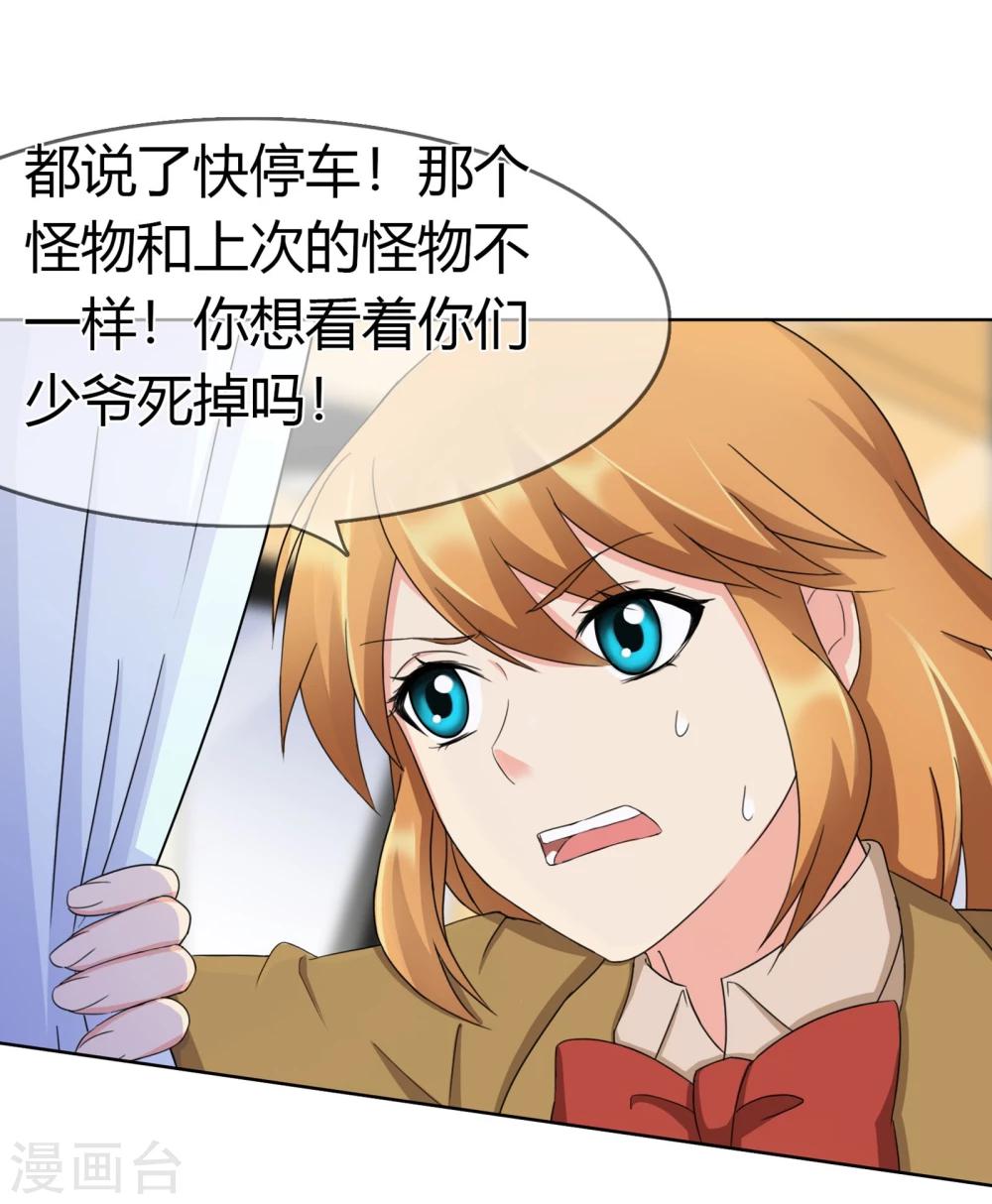 第104话 我的力量-第107话