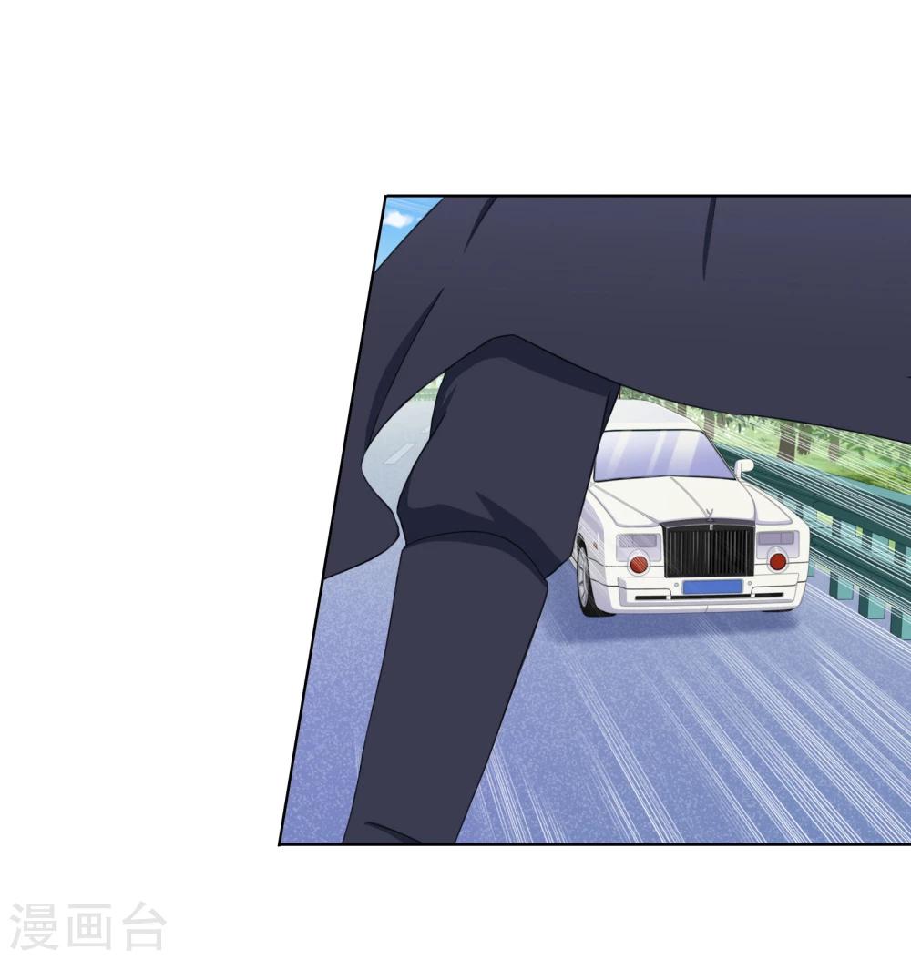 第106话 洛羽赶来-第109话