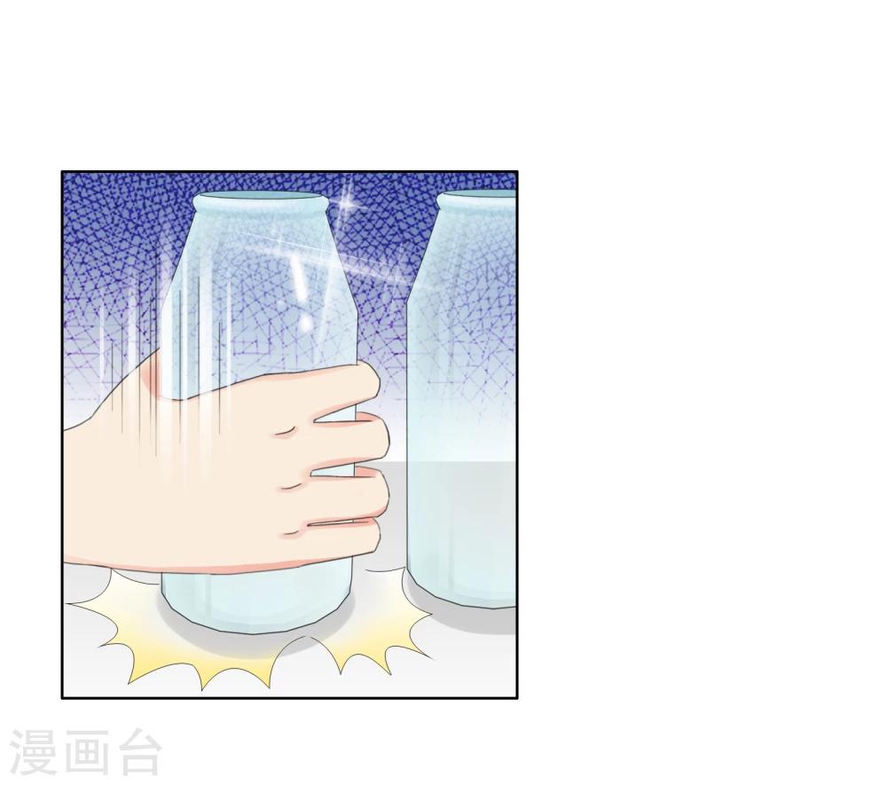 第110话 冰族的力量-第113话