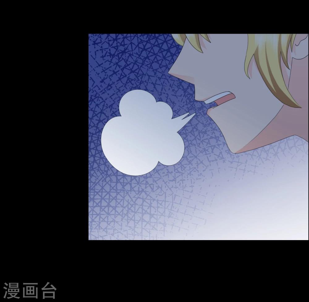 第110话 冰族的力量-第113话