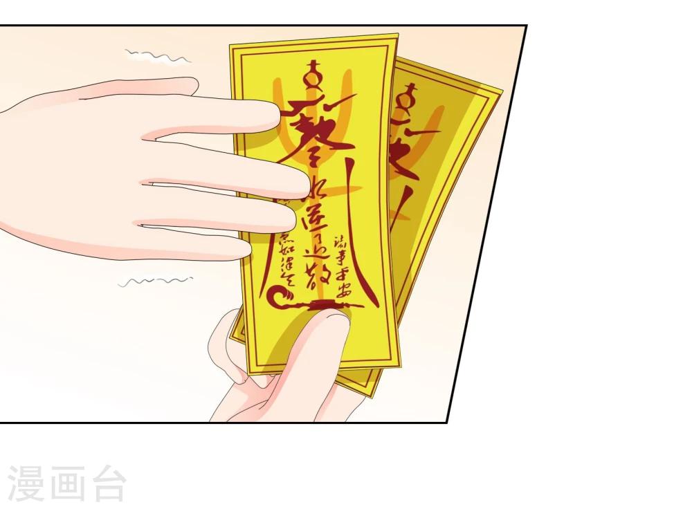 第113话 特质的礼物-第117话