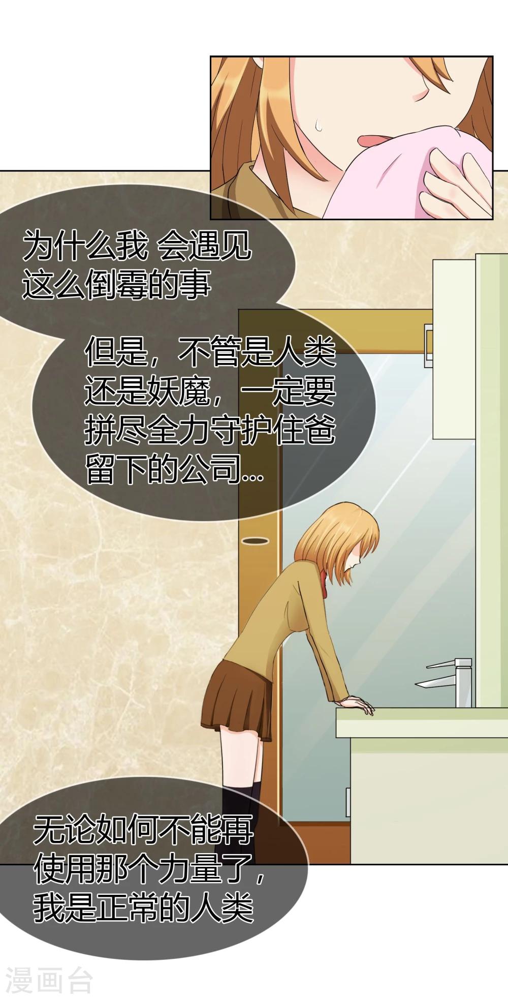 第115话 奥利-第119话