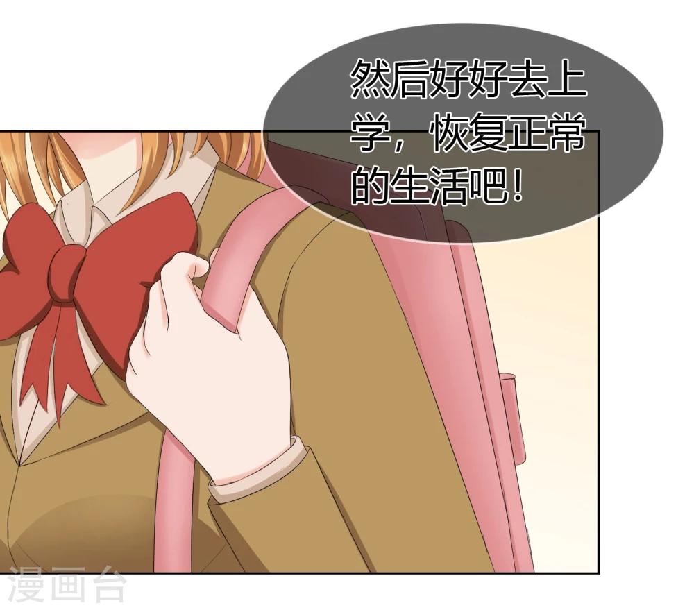 第115话 奥利-第119话