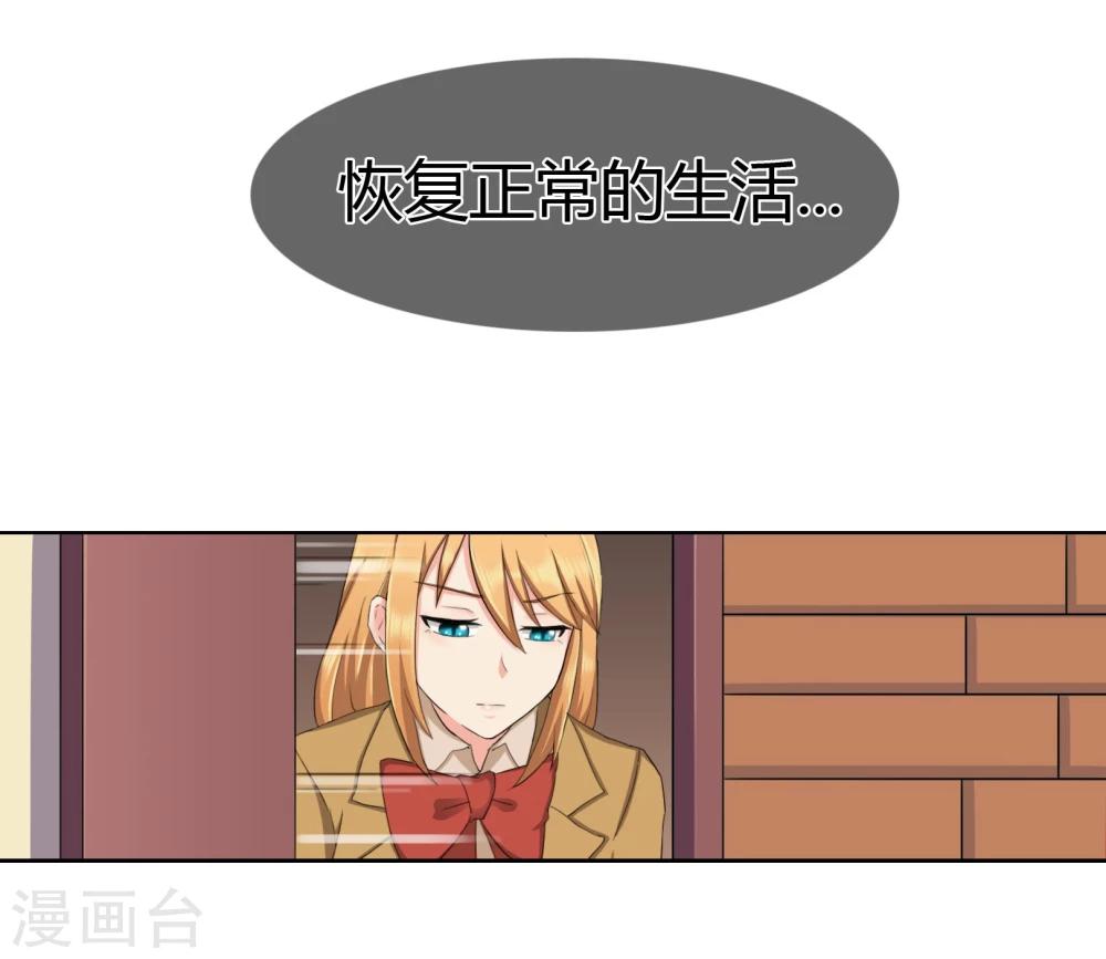 第115话 奥利-第119话