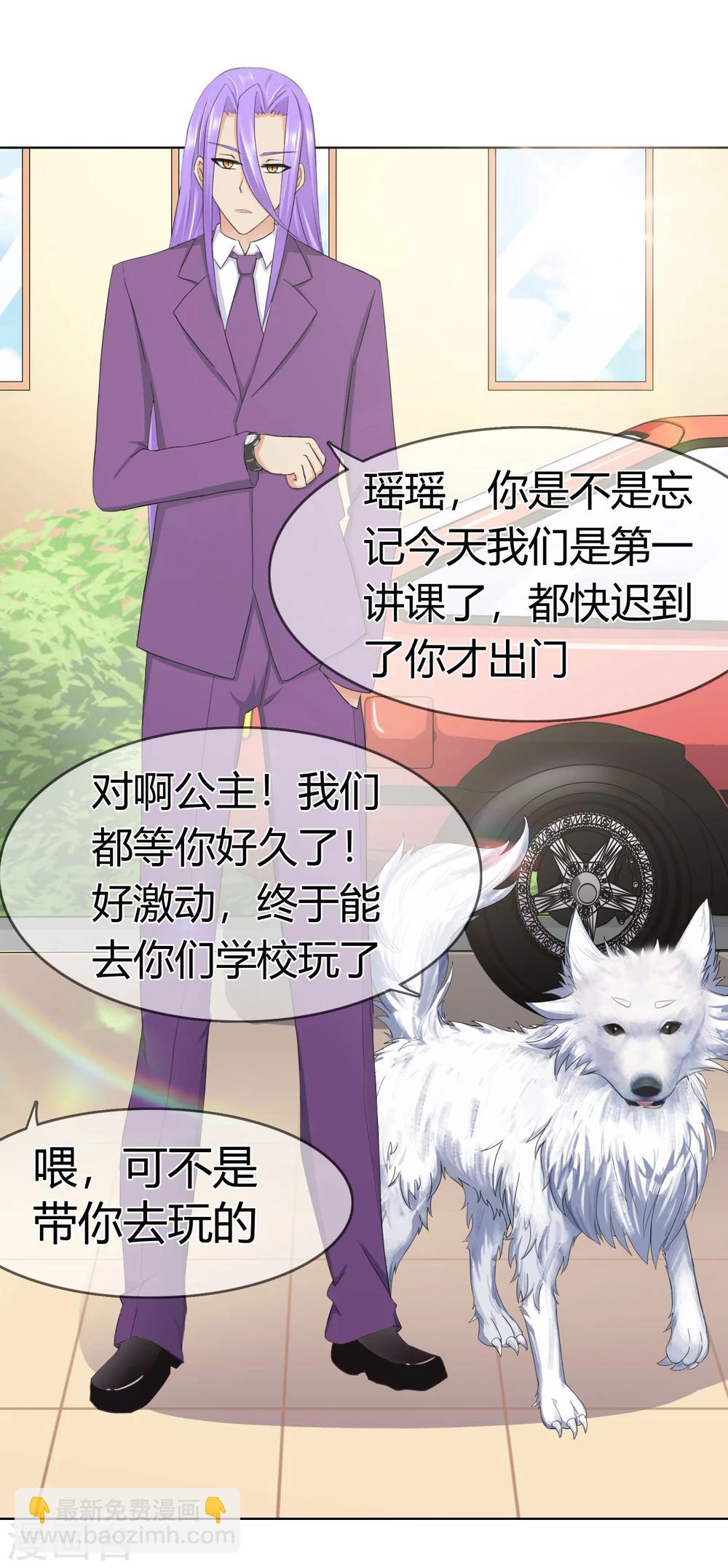 第115话 奥利-第119话