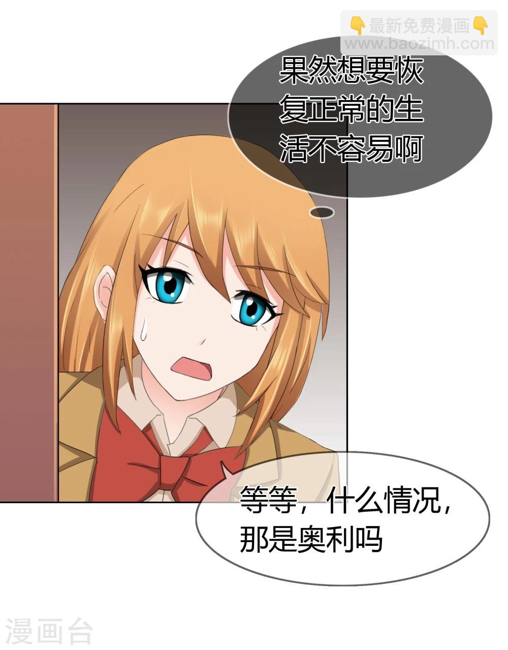 第115话 奥利-第119话