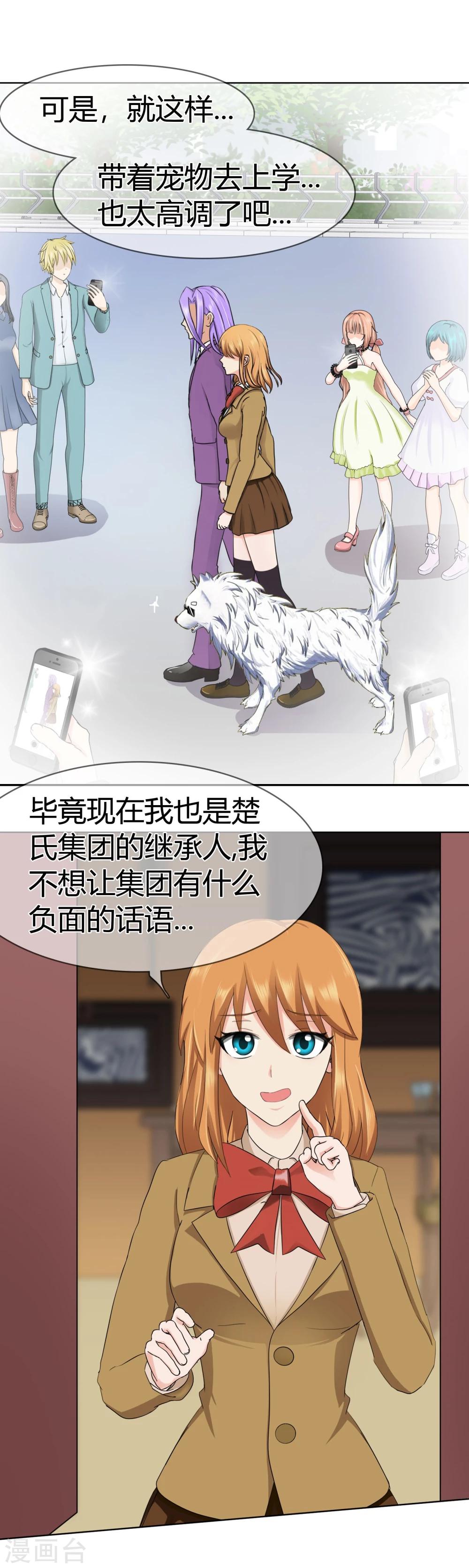 第115话 奥利-第119话