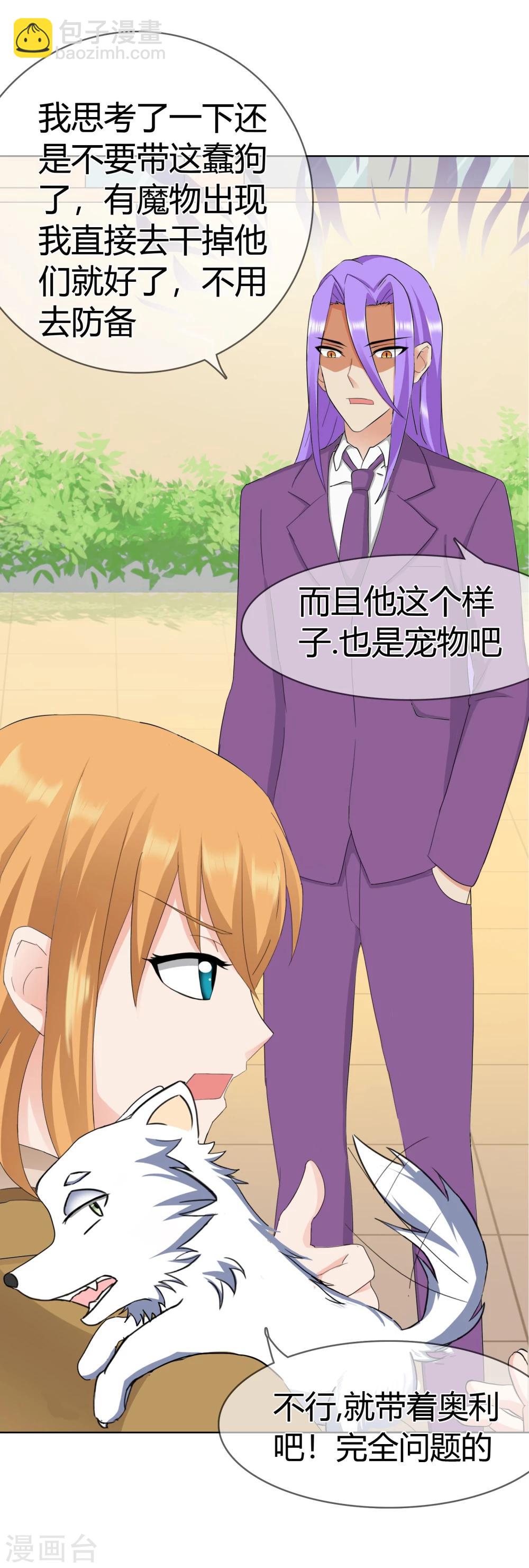 第115话 奥利-第119话