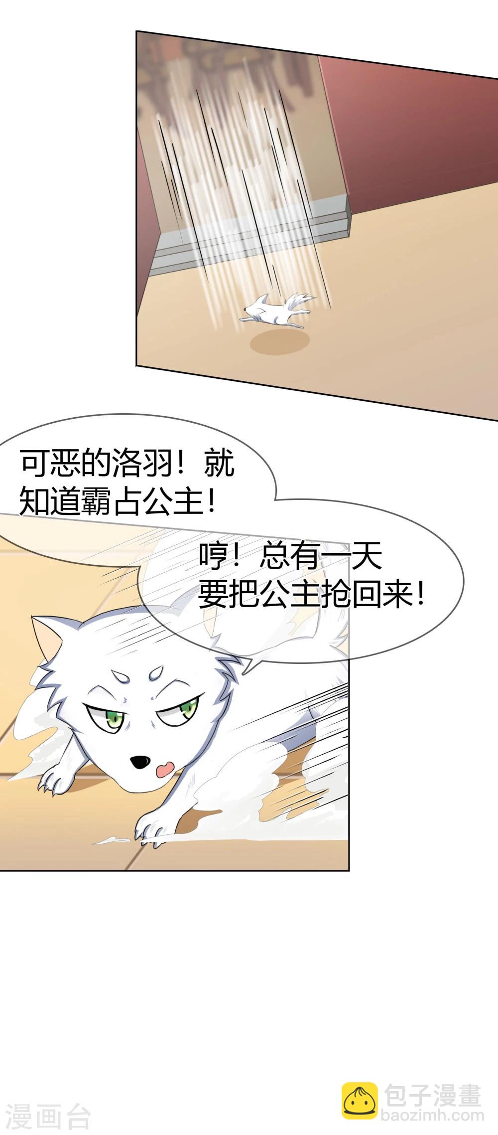 第115话 奥利-第119话