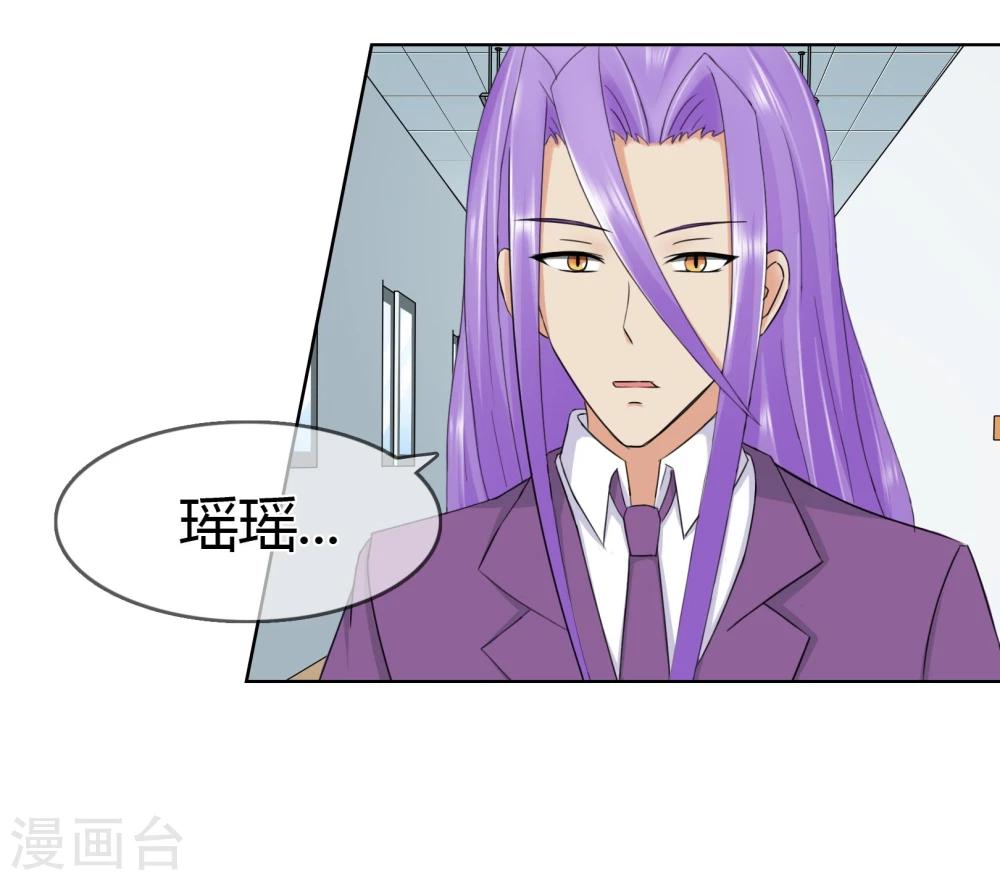 第117话 生气的原因-第121话