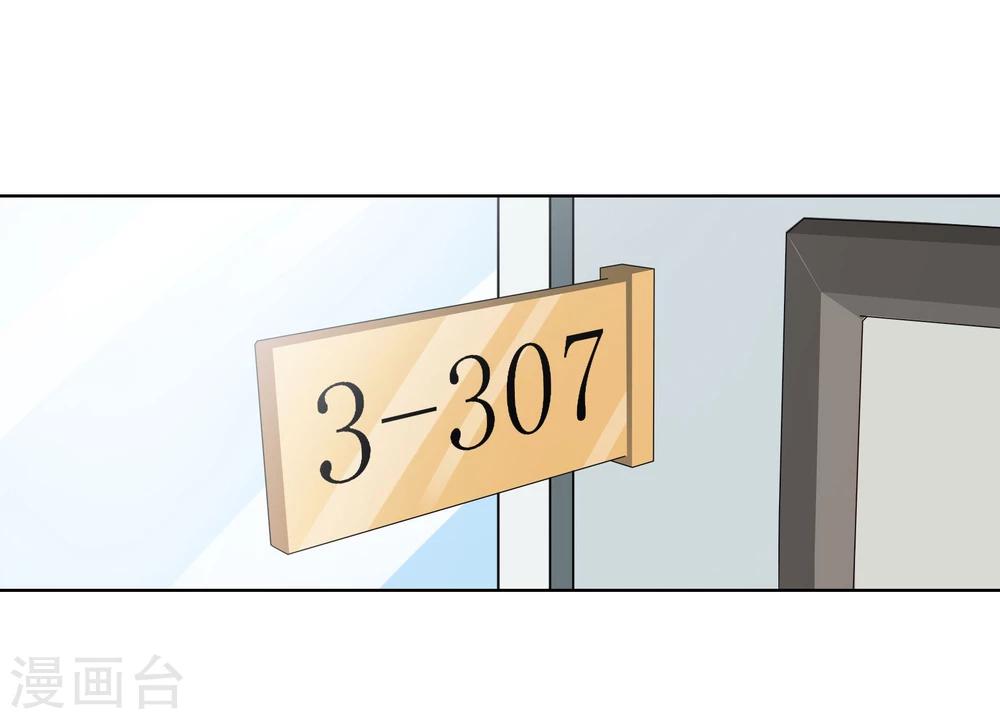 第117话 生气的原因-第121话