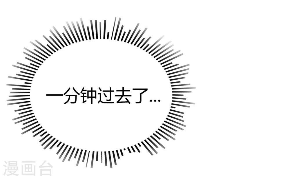 第121话 豪宅的面目-第125话